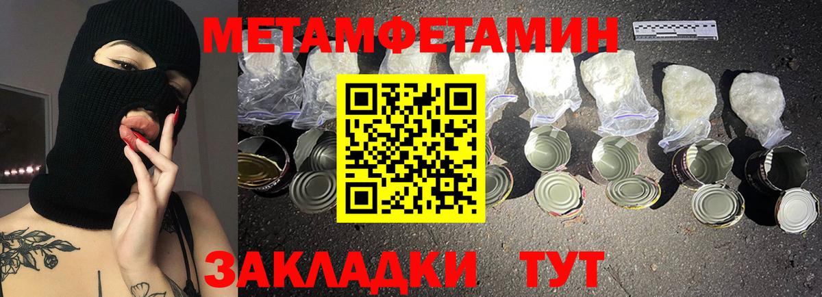 АМФЕТАМИН Розовый Лыткарино