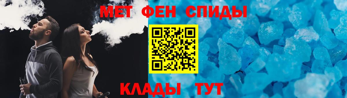 Amphetamine 97%  Вход с VPN  Амфетамин  Лыткарино 