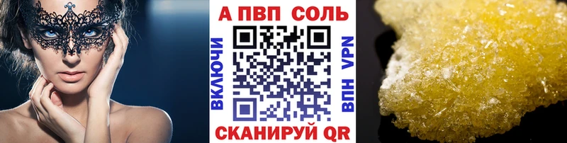 МЕГА tor  Лыткарино  A PVP СК  наркошоп 