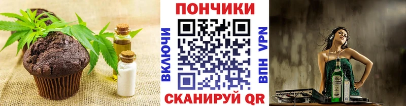 закладка  Лыткарино  Еда ТГК конопля 
