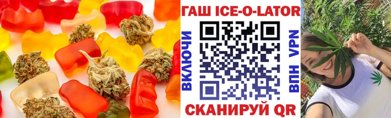 Canna-Cookies конопля Лыткарино