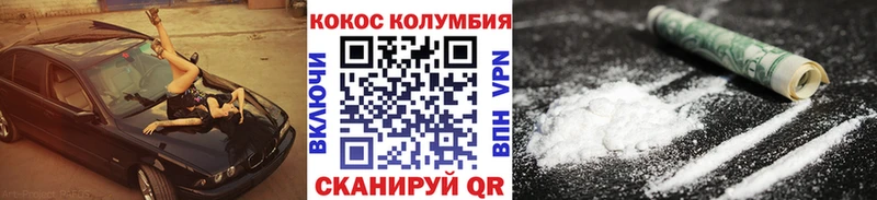 Кокаин 98%  купить наркотик  Лыткарино 