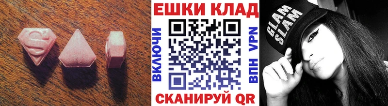 ЭКСТАЗИ XTC  Лыткарино 