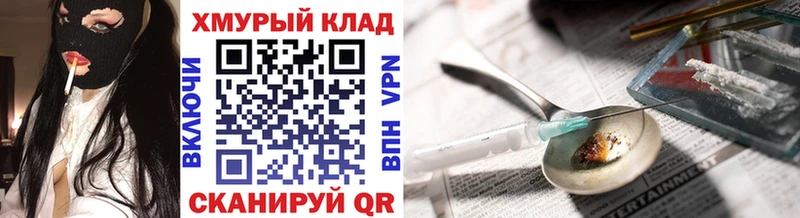 ГЕРОИН Афган  Лыткарино 