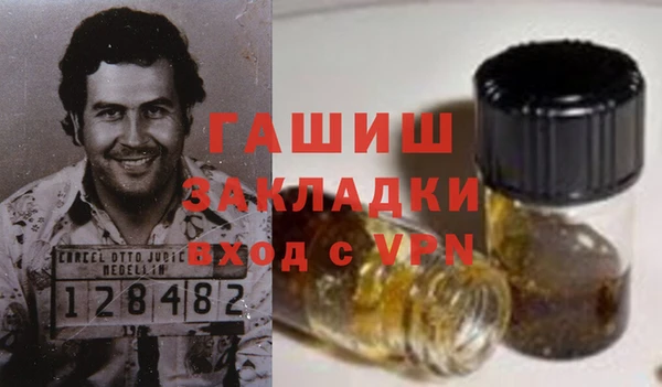 альфа пвп VHQ Белоозёрский