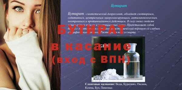 альфа пвп VHQ Белоозёрский
