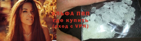 альфа пвп VHQ Белоозёрский