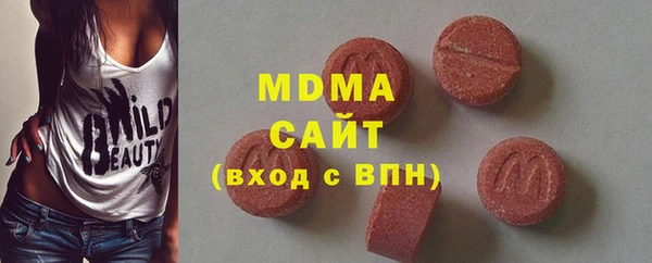альфа пвп VHQ Белоозёрский