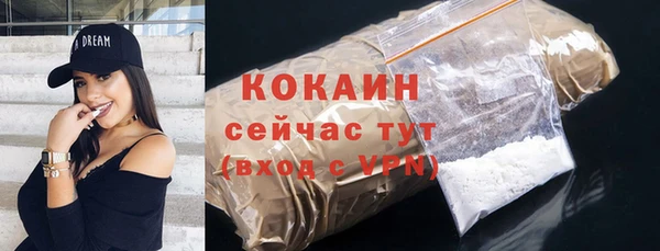 спайс Беломорск