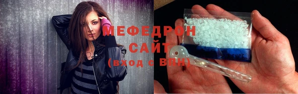 альфа пвп VHQ Белоозёрский