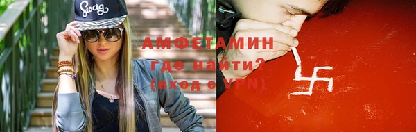 спайс Беломорск