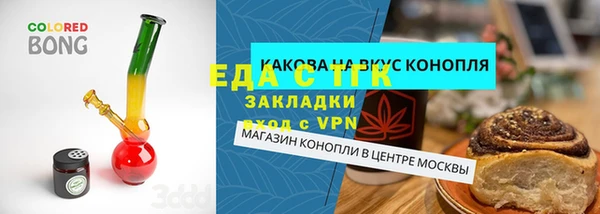 альфа пвп VHQ Белоозёрский