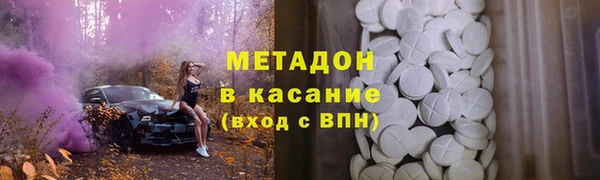PSILOCYBIN Белокуриха