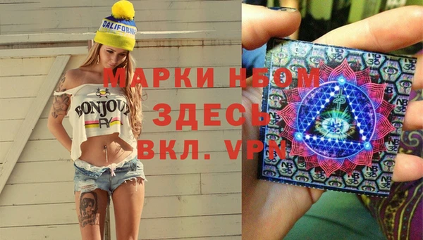 альфа пвп VHQ Белоозёрский