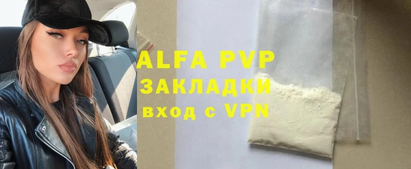 спайс Беломорск