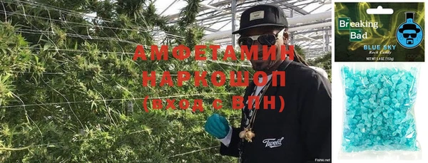 альфа пвп VHQ Белоозёрский