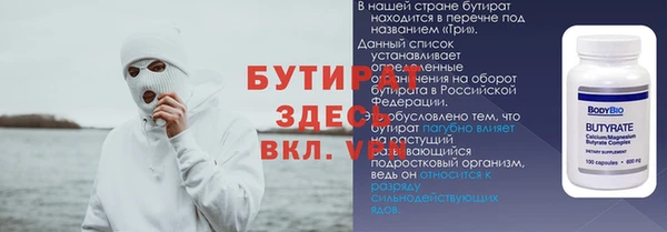 спайс Беломорск