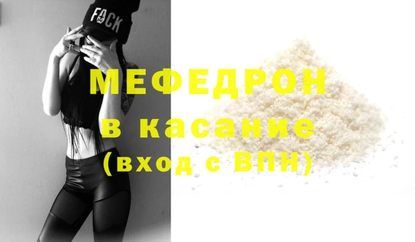 спайс Беломорск