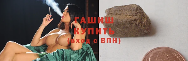 альфа пвп VHQ Белоозёрский