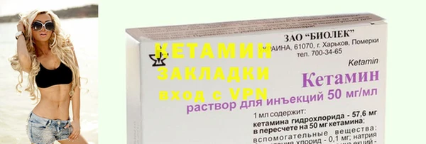 спайс Беломорск