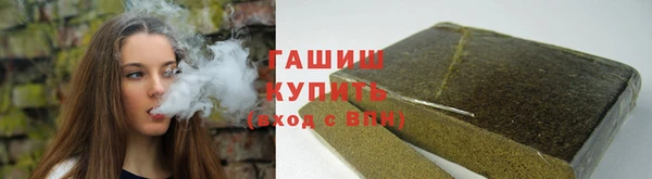 альфа пвп VHQ Белоозёрский