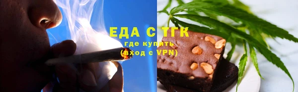 спайс Беломорск