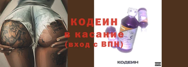 альфа пвп VHQ Белоозёрский