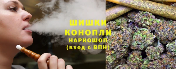 альфа пвп VHQ Белоозёрский