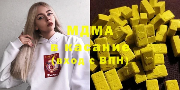 PSILOCYBIN Белокуриха