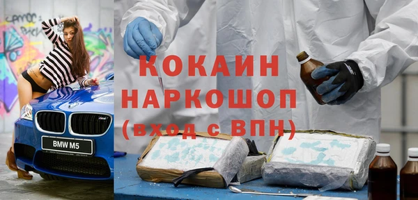 альфа пвп VHQ Белоозёрский