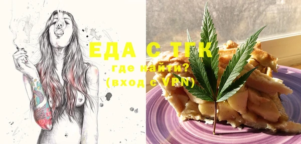 PSILOCYBIN Белокуриха