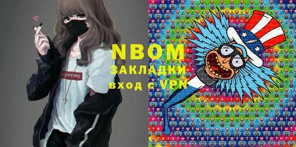 PSILOCYBIN Белокуриха