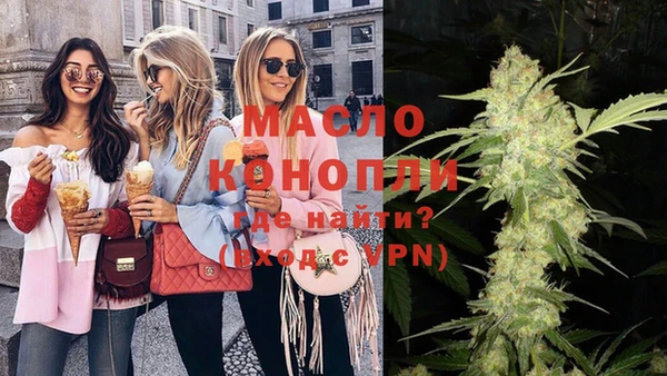 спайс Беломорск