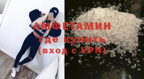 альфа пвп VHQ Белоозёрский