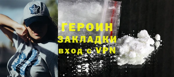 альфа пвп VHQ Белоозёрский