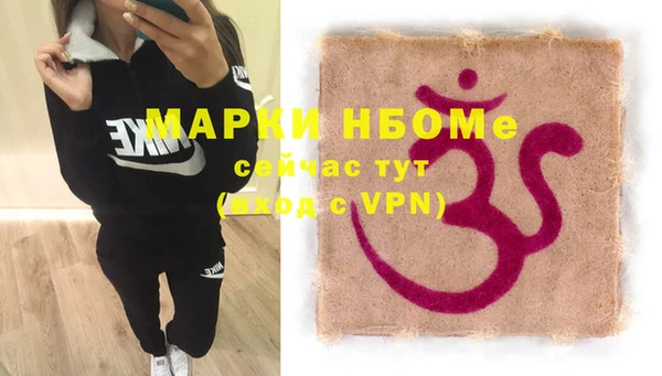 спайс Беломорск