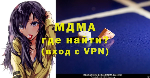 спайс Беломорск