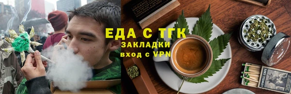 спайс Беломорск