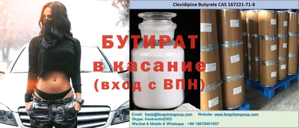 спайс Беломорск
