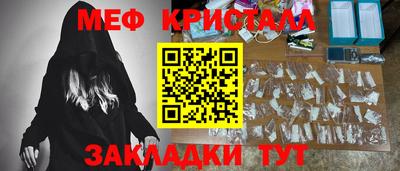 метадон Жуковский