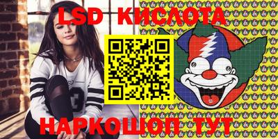 наркотики Заводоуковск