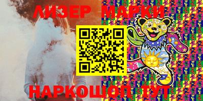 наркотики Заводоуковск
