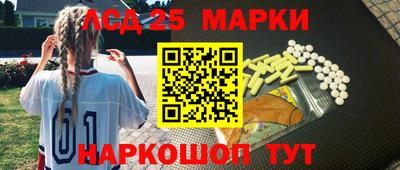 марки nbome Заволжье
