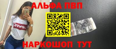 наркотики Заводоуковск