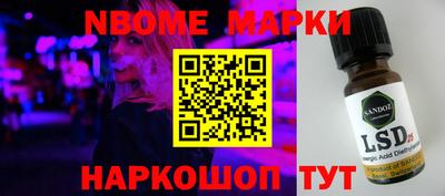 наркотики Заводоуковск
