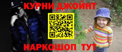 марки nbome Заволжье