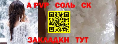 марки nbome Заволжье