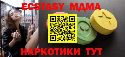 наркотики Заводоуковск