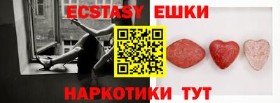 наркотики Заводоуковск