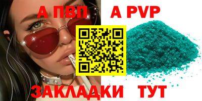 метадон Жуковский